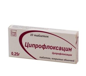 Ciprofloxacin coated tablets 0.25 №10