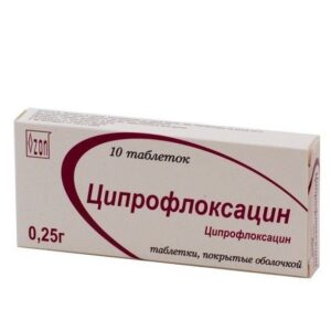 Ciprofloxacin coated tablets 0.25 №10