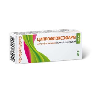 Ciprofloxofarm (cіprofloxacin) eyes/ears/nose drops 0.3% 5 ml. №1 vial