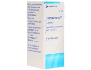 Cipronex (ciprofloxacin) eyes/ears/nose drops solution 0.3% 5 ml. vial №1