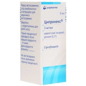 Cipronex (ciprofloxacin) eyes/ears/nose drops solution 0.3% 5 ml. vial №1