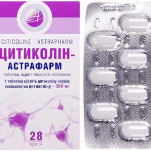 Citicolin coated tablets 500 mg. №28