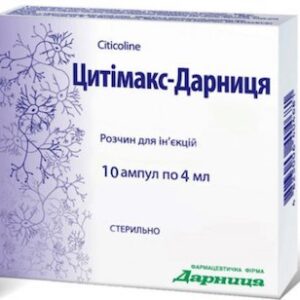 Citimax (citicoline) solution for injections 250 mg/ml. 4 ml. (1000 mg.) ampoules №10