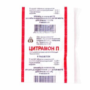 Citramon (paracetamol) tablets №6