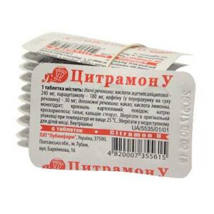 Citramon U (paracetamol) tablets №6