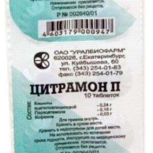 Citramon V (paracetamol) tablets №10