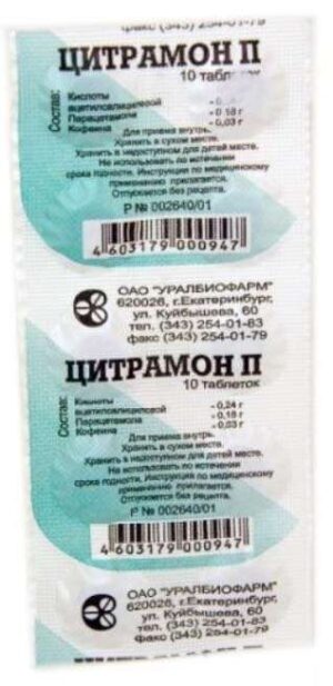 Citramon V (paracetamol) tablets №10