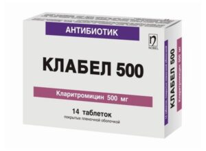 Clabel (clarithromycin) coated tablets 500 mg. №14