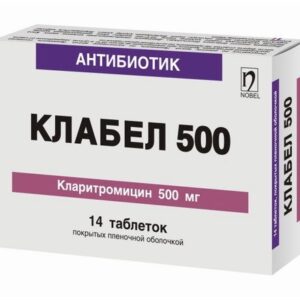 Clabel (clarithromycin) coated tablets 500 mg. №14