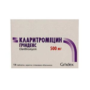 Clarithromycin Grindex coated tablets 500 mg. №14