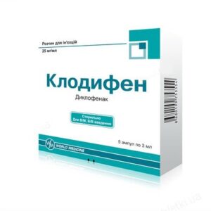 Clodifen (diclofenac) solution for injections 25 mg/ml. 3 ml. №5