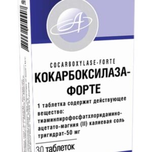 Cocarboxilaza-forte (cocarboxylase) tablets 50 mg. №30