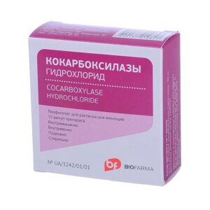 Cocarboxilazi (cocarboxylase) hydrochloride lyophilisate for solution for injections 50 mg. vial №1 0