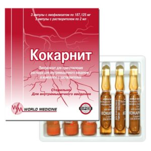 Cocarnit (nicotinamide) lyophilizate for solution for injections 2 ml. №3 + solvent ampoules