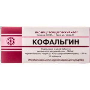 Cofalgyn tablets №10