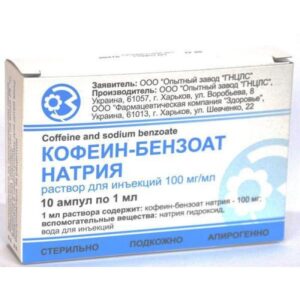 Cofein-benzoat natrium (caffeine-sodium benzoate) ampoules 10% 1ml. №10