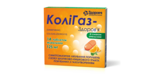 Coligaz (simeticone) chewing tablets 125 mg. №7