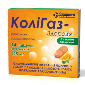 Coligaz (simeticone) chewing tablets 125 mg. №7