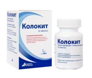 Colocit (sodium phosphate monobasic monohydrate) tablets №32 vial