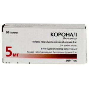 Coronal-5 coated tablets 5 mg. №60