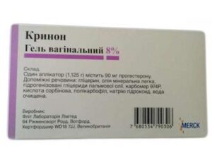 Crinon (progesterone) gel vagynal 8% №15