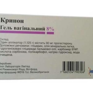 Crinon (progesterone) gel vagynal 8% №15