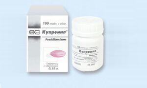 Cuprenil coated tablets 250 mg. №100 vial