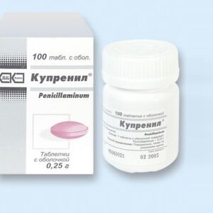 Cuprenil coated tablets 250 mg. №100 vial