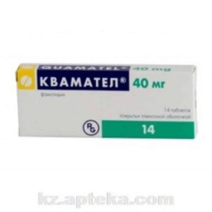 Cvamatel (famotidine) coated tablets 20 mg. №28