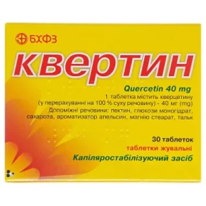 Cvertin (quercetin) chewing tablets 40 mg. №30
