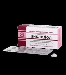Cyclodol (trihexyphenidyl) tablets 2 mg. №40