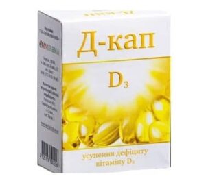 D-CAP capsules 2000 IU №60