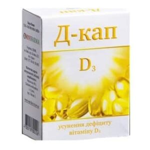 D-CAP capsules 2000 IU №60