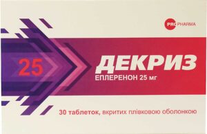 Decriz (eplerenone) coated tablets 25 mg. №30