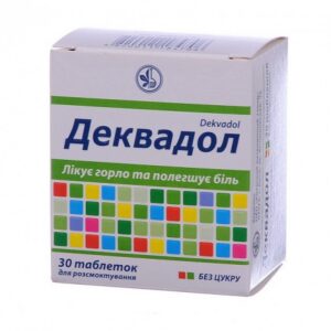 Decvadol (dequalinium chloride) lozenges №30