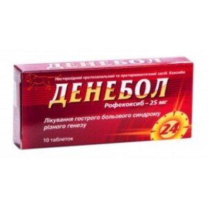 Denebol (rofecoxib, linseed oil, methyl salicylate, menthol, Phenoxyethanol) tablets 25 mg. №10