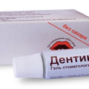 Dentinox-gel N 10 g. tube