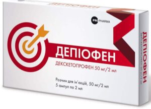 Depiofen solution for injections 50 mg/2 ml. 2 ml. ampoules №5