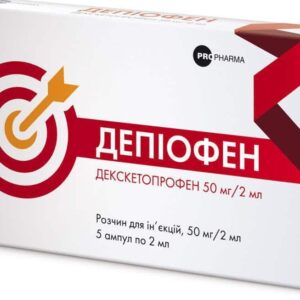 Depiofen solution for injections 50 mg/2 ml. 2 ml. ampoules №5