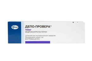 Depo-Provera (medroxyprogesterone) suspension 150 mg/1 ml. vial