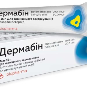 Dermabin (betamethasone, salicylic acid) ointment 15 g. tube №1