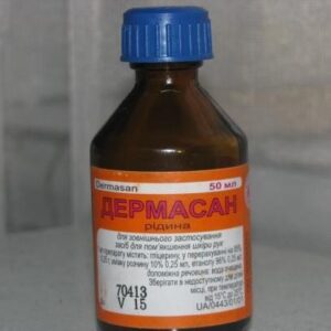 Dermasan solution 50 ml.