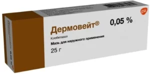 Dermoveit (clobetasol propionate) ointment 0.05% 25 g.