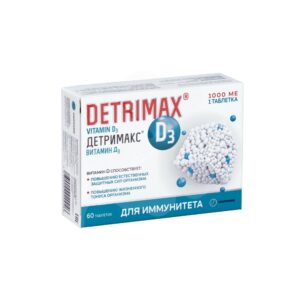 Detrimax (cholecalciferol) 2000 capsules №60