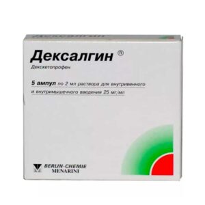 Dexalgyn (dexketoprofen) coated tablets 25 mg. №10