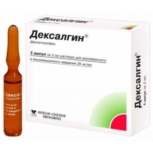 Dexalgyn (dexketoprofen) granules for oral suspension 25 mg. sackets №10