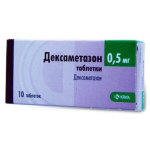 Dexametazon (dexamethasone) tablets 0.5 mg. №10