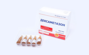 Dexametazon (dexamethasone) solution for injections 4 mg/ml. 1ml. ampoules №10