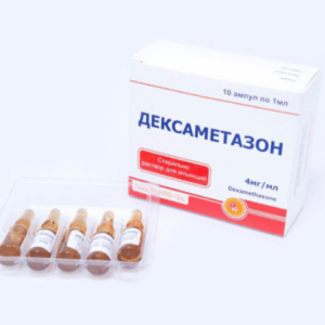 Dexametazon (dexamethasone) solution for injections 4 mg/ml. 1ml. ampoules №10