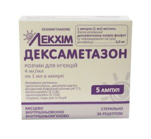 Dexametazon (dexamethasone) ampoules 0.4% 1ml. №5